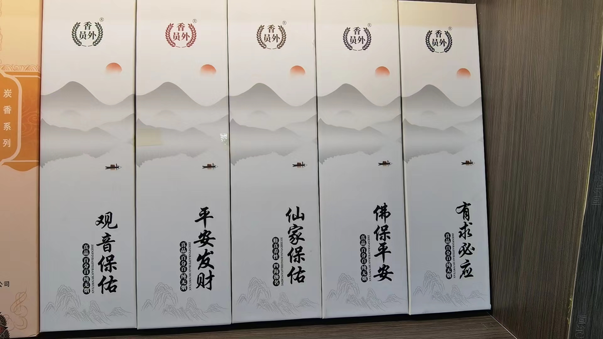 微信图片_202403191005491.jpg