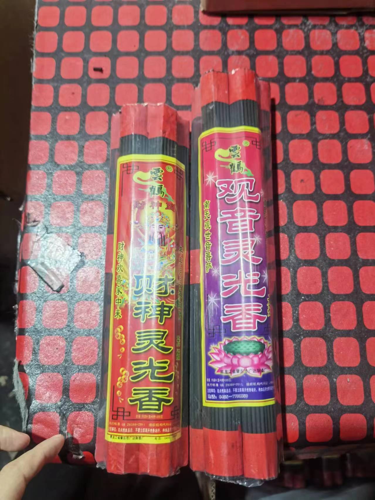 微信图片_20240319100545.jpg