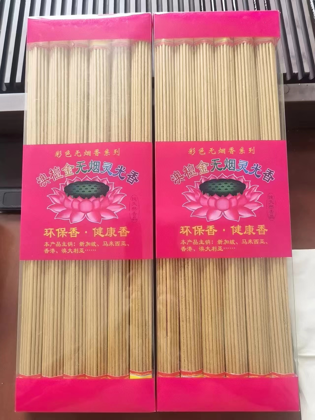微信图片_202403191005501.jpg