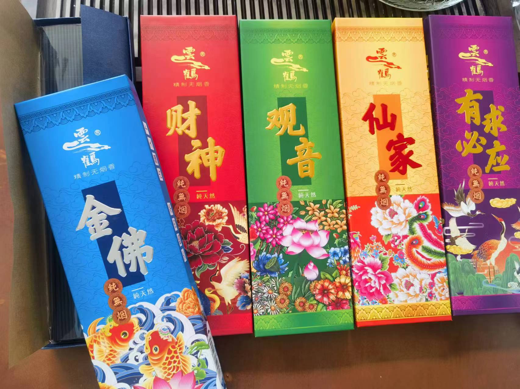 微信图片_20240319100551.jpg