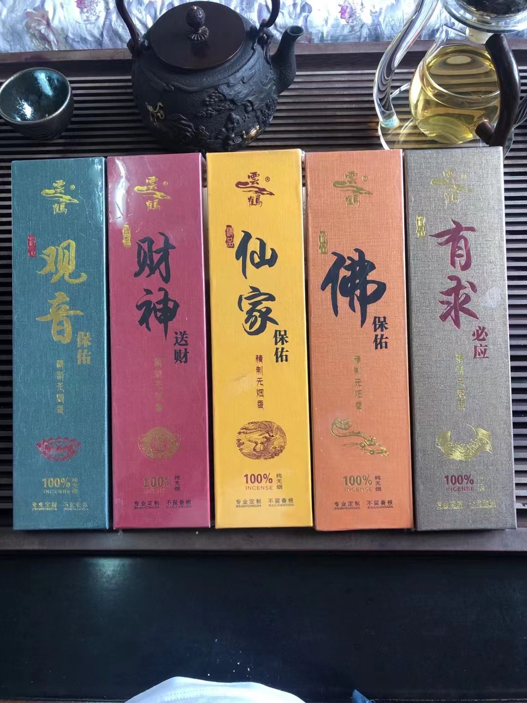 微信图片_20240319100550.jpg